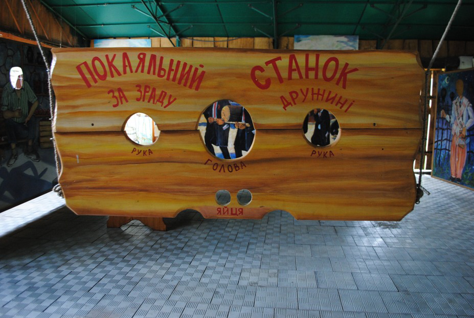 Krčmové múzeum deco u notára, Ukrajina - Bod záujmu