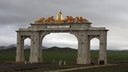 Brána, Mongolsko - Bod záujmu
