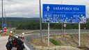 Legendárna ddbočka na Magadan
