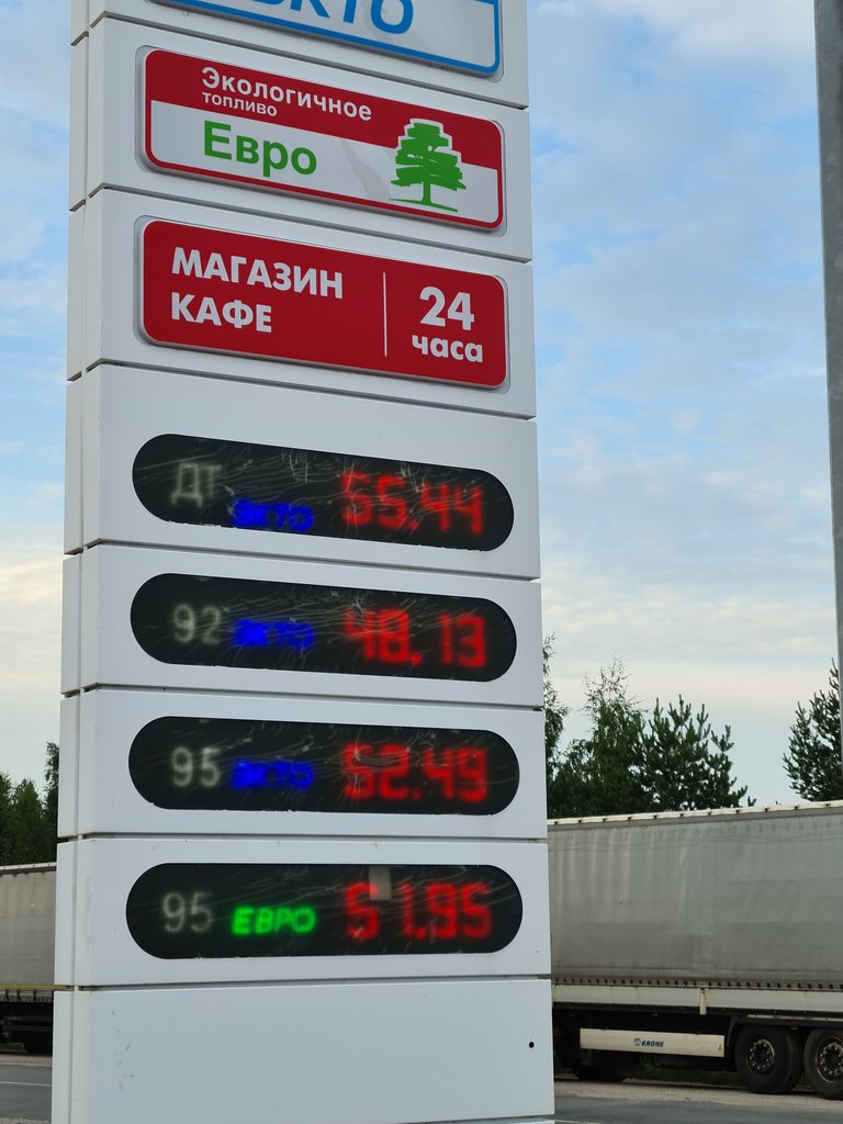 ...ceny benzínu - kurz cca. 62rub/€