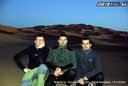 Erg Chebbi - Tour de Maroko 2011