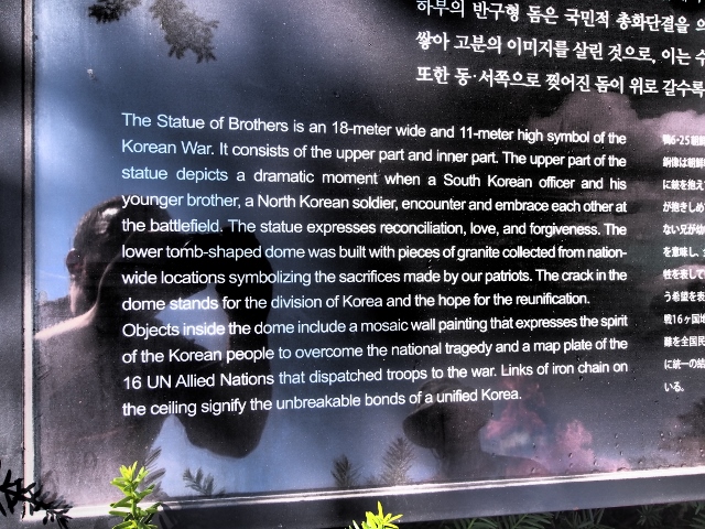 Jawa okolo sveta: Kórea