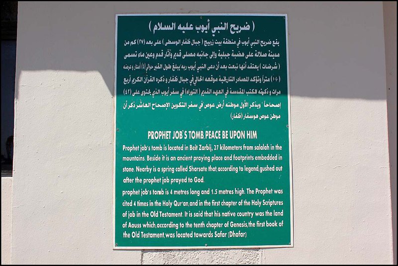 Jóbova hrobka, Omán - Bod záujmu