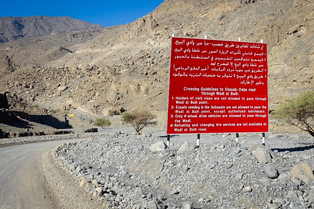 Jabal Sayh road, Omán - Bod záujmu