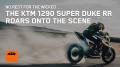 KTM 1290 SUPER DUKE RR 2021