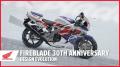 Honda Fireblade 30. výročie - vývoj dizajnu