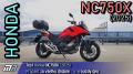 Test Honda NC750X (2025) - pracant za všetky drobné - a na každý deň - motoride.sk