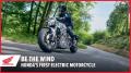 Staň sa vetrom | Prvý elektro bike Honda